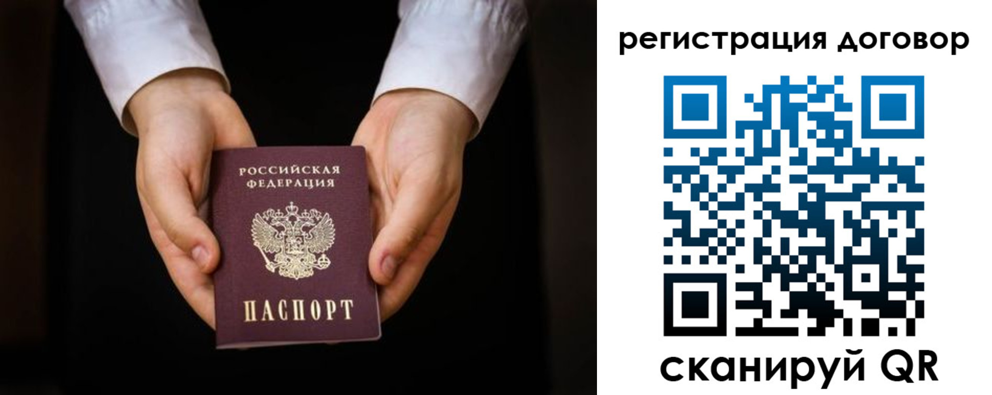временная регистрация госуслуги в Гудермесе