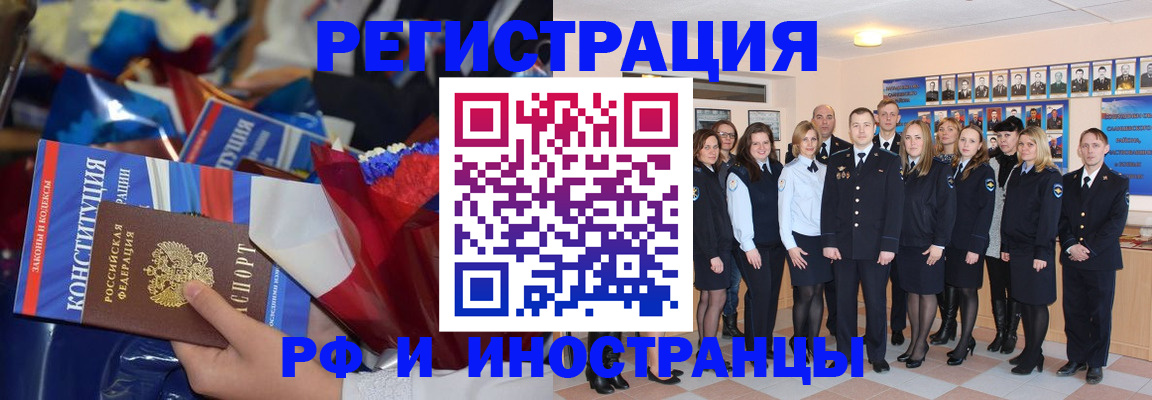 временная регистрация собственник в Гудермесе