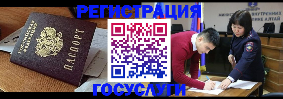 прописка в Гудермесе